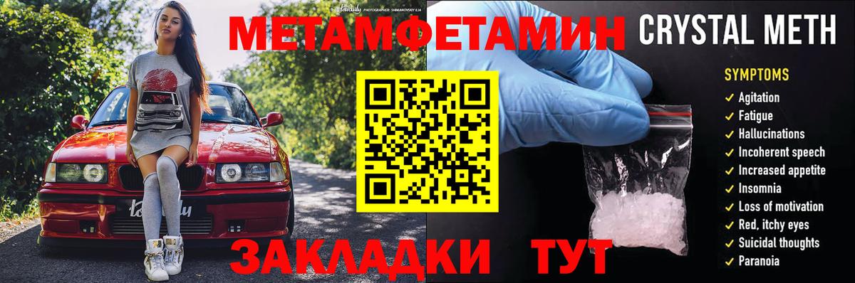 Amphetamine VHQ  Amphetamine  Усть-Джегута  Вход с VPN 