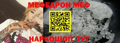 молекула духа Ливны
