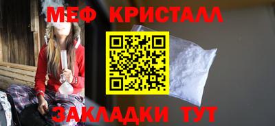 MDMA Ликино-Дулёво