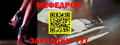 скорость mdpv Лесосибирск