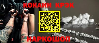 молекула духа Ливны