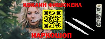 молекула духа Ливны