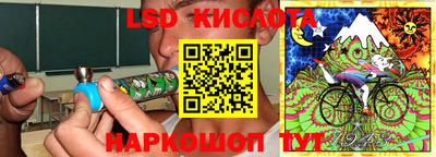 молекула духа Ливны