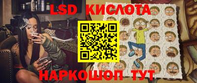 молекула духа Ливны