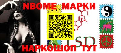 молекула духа Ливны