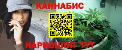 молекула духа Ливны