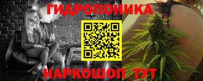 молекула духа Ливны