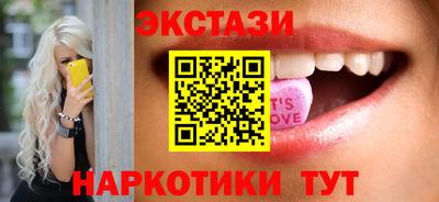 MDMA Ликино-Дулёво
