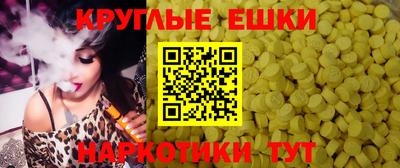 MDMA Ликино-Дулёво