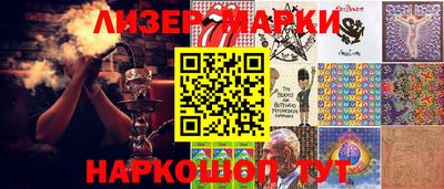 молекула духа Ливны