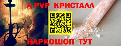 молекула духа Ливны