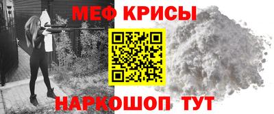 молекула духа Ливны