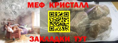 прущая мука Мариинск