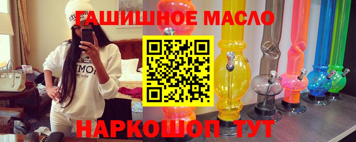 ТГК Wax Усть-Джегута
